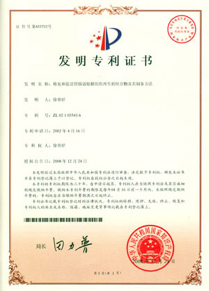 k8凯发官网(中国)天生赢家·一触即发