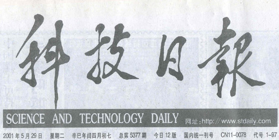 k8凯发官网(中国)天生赢家·一触即发