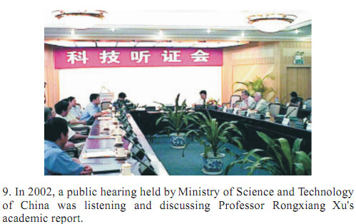 k8凯发官网(中国)天生赢家·一触即发