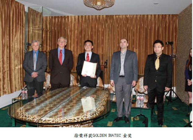 k8凯发官网(中国)天生赢家·一触即发