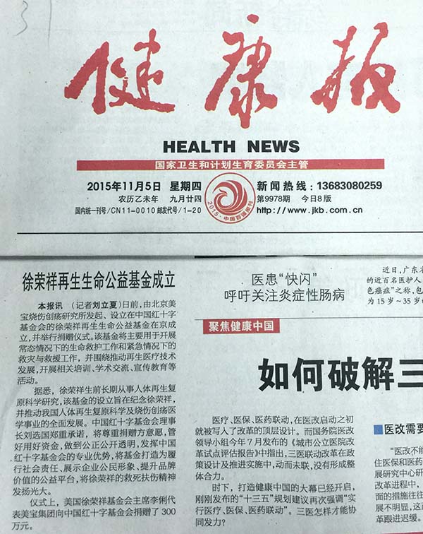 k8凯发官网(中国)天生赢家·一触即发