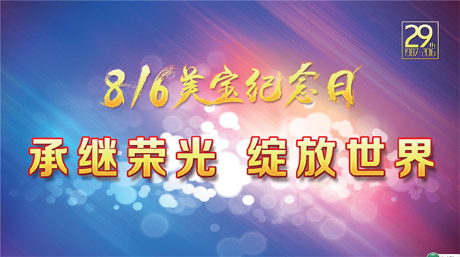 k8凯发官网(中国)天生赢家·一触即发