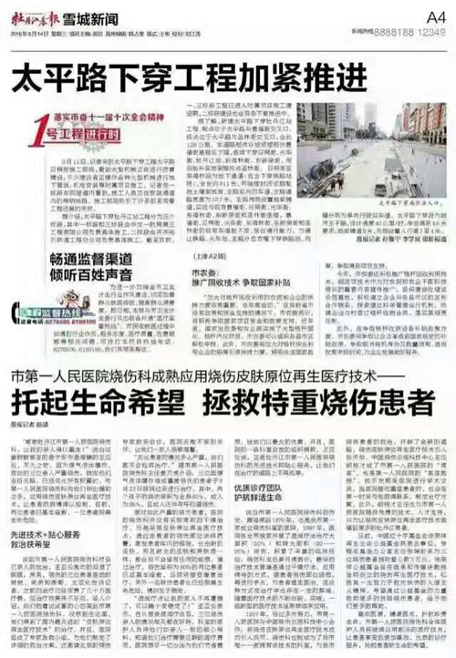 k8凯发官网(中国)天生赢家·一触即发