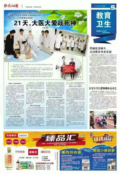 k8凯发官网(中国)天生赢家·一触即发