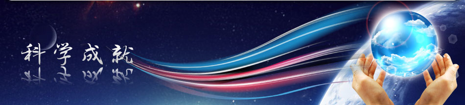 k8凯发官网(中国)天生赢家·一触即发