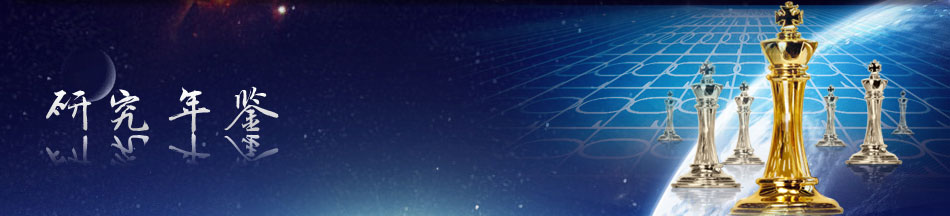 k8凯发官网(中国)天生赢家·一触即发