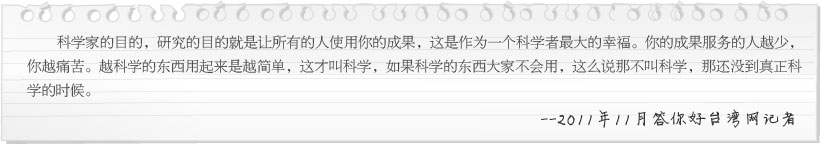 k8凯发官网(中国)天生赢家·一触即发