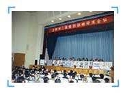 k8凯发官网(中国)天生赢家·一触即发